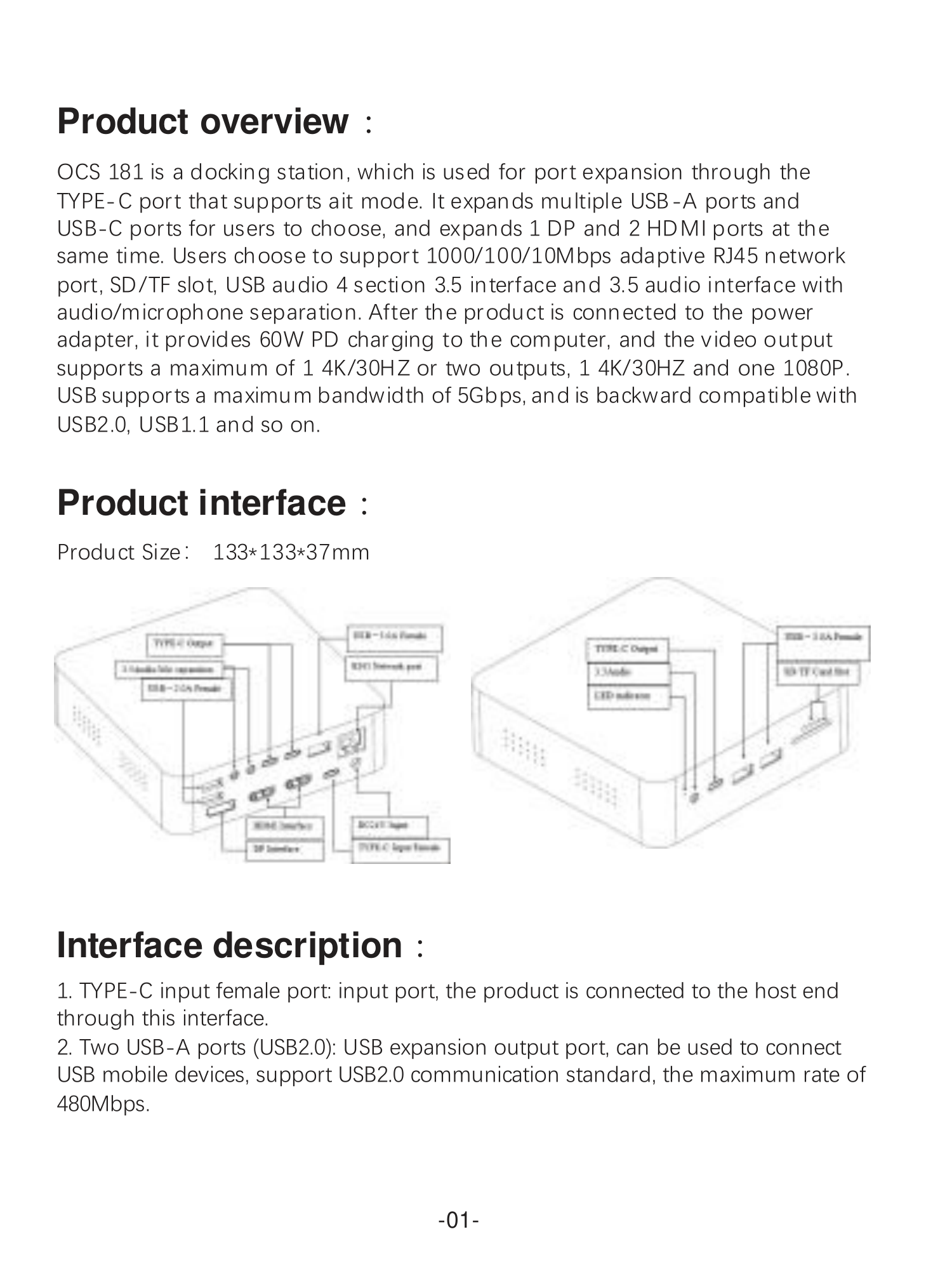 INFOBIT iTrans OCS 181 — полная логическая страница 1 руководства из многостраничного печатного листа